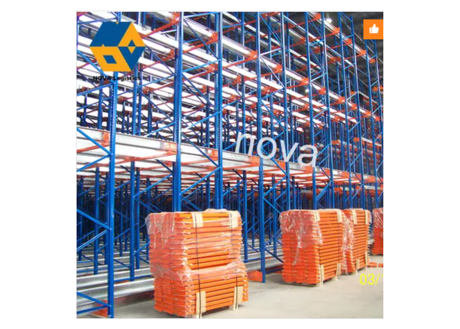 라디오 셔틀 랙킹