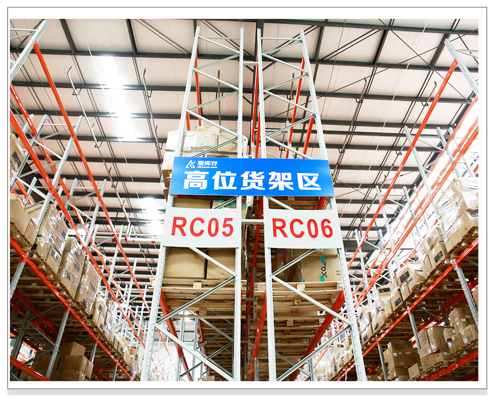 Hfc4628b963e04cb4b4391a1abd0a27ebw